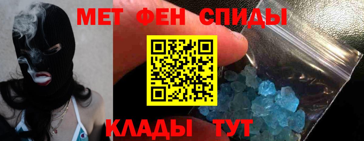 Амфетамин  Вход с VPN  Солнечногорск  Амфетамин  АМФ Premium 
