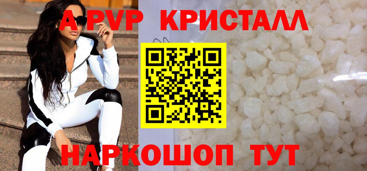 APVP VHQ Солнечногорск