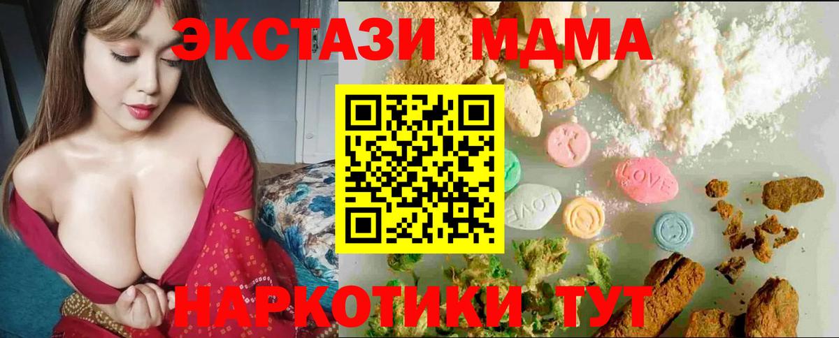 Ecstasy XTC Солнечногорск