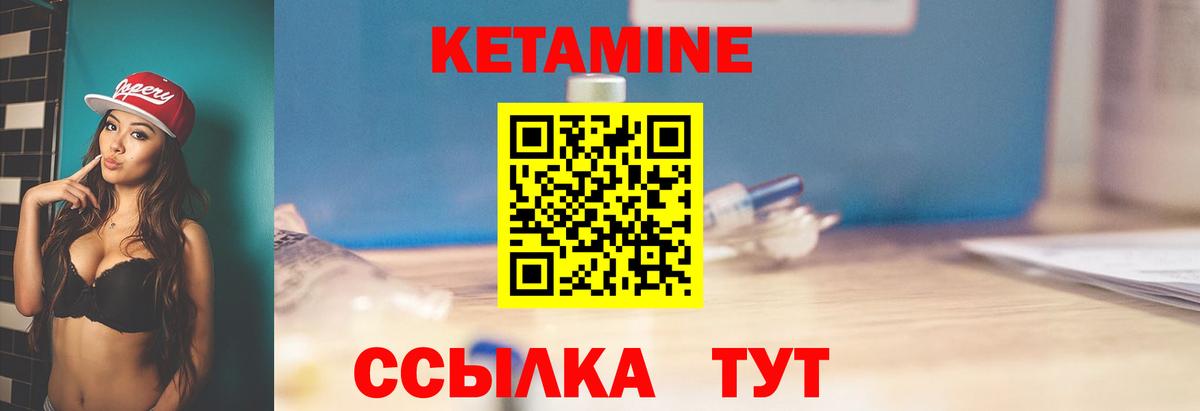 Солнечногорск  Кетамин ketamine  Вход с VPN  гидра ссылка  Кетамин ketamine 