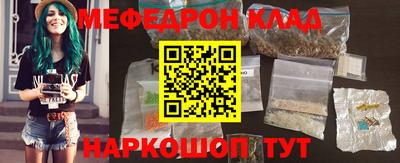 таблы Анапа