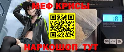 таблы Анапа