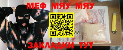 мет Ачхой-Мартан