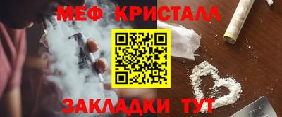 прущие крисы Ангарск