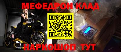 сатива Анжеро-Судженск