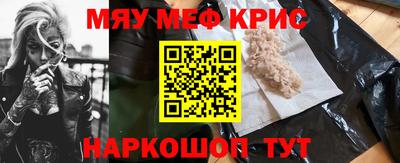 сатива Анжеро-Судженск