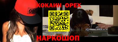 прущие крисы Ангарск