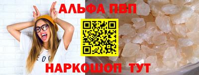 jwh Аша