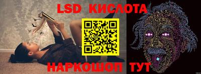 сатива Анжеро-Судженск