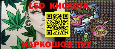 прущие крисы Ангарск