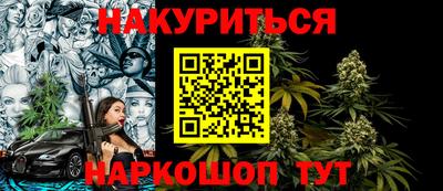 таблы Анапа