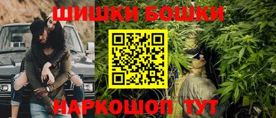 прущие крисы Ангарск