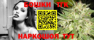 прущие крисы Ангарск