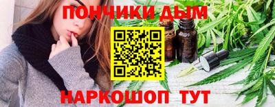 сатива Анжеро-Судженск