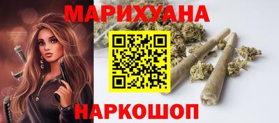 сатива Анжеро-Судженск