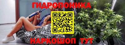 таблы Анапа