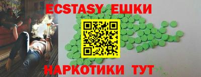 ешки Баксан