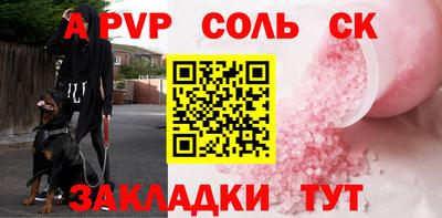 ешки Баксан