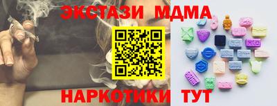 сатива Анжеро-Судженск