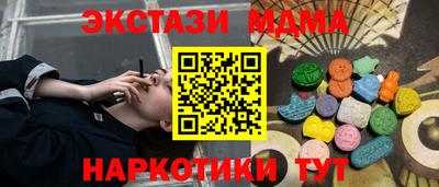 таблы Анапа