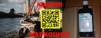 прущие крисы Ангарск