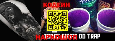таблы Анапа