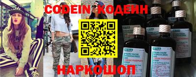 прущие крисы Ангарск