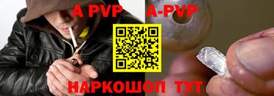 таблы Анапа