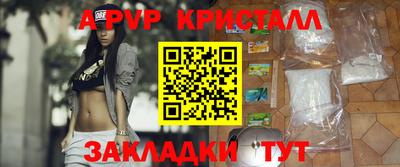 таблы Анапа