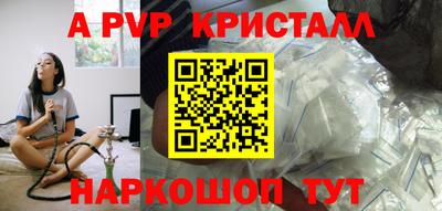 jwh Аша