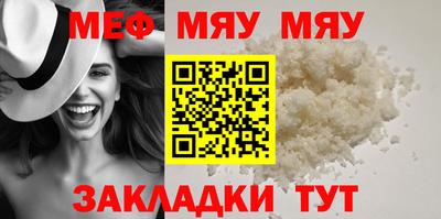 мет Ачхой-Мартан
