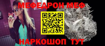 прущие крисы Ангарск