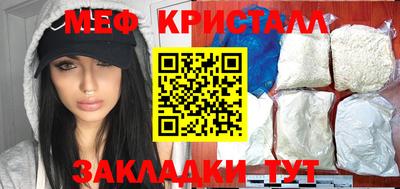 прущие крисы Ангарск