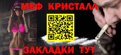 прущие крисы Ангарск