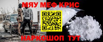 мет Ачхой-Мартан
