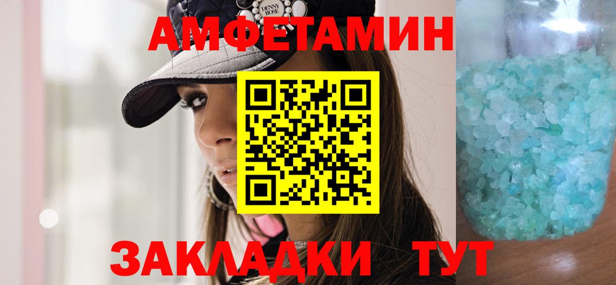 Первитин мет  Вход с VPN  Первитин мет  Солнечногорск 