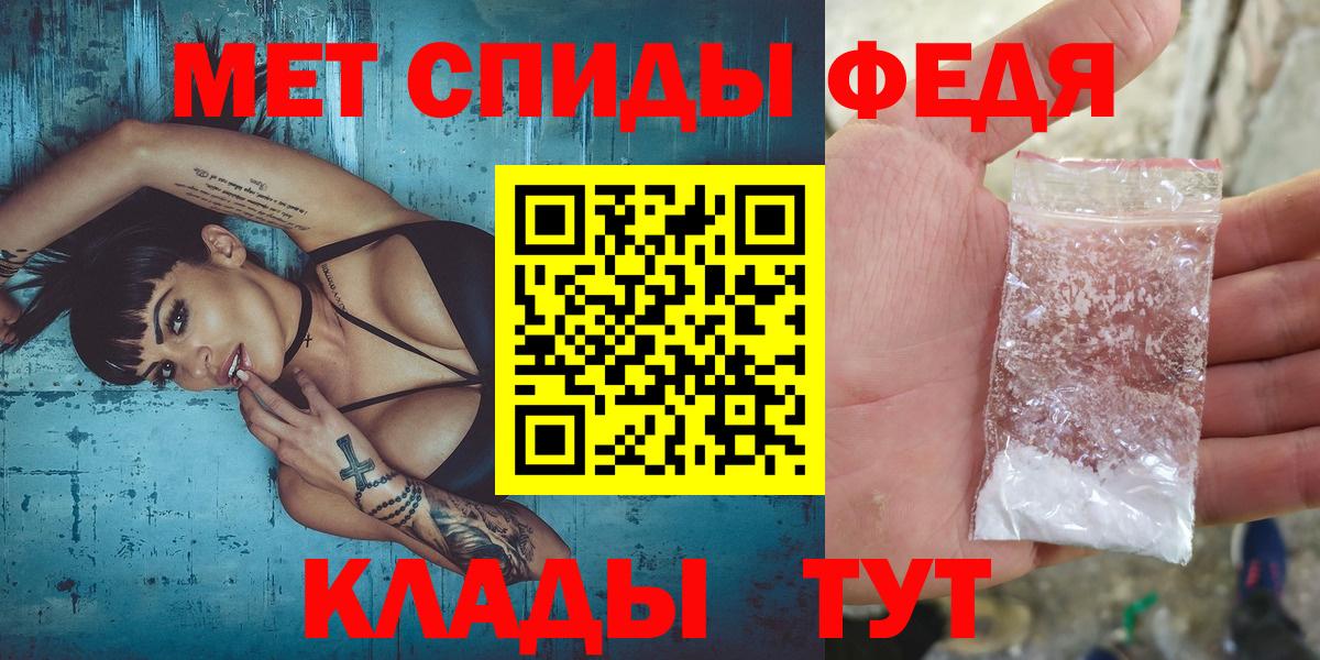 Первитин пудра Солнечногорск