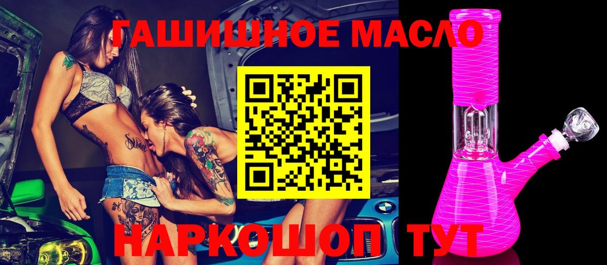 ТГК Wax Солнечногорск