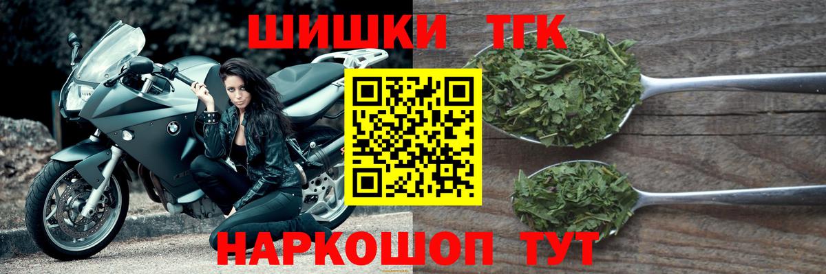 Канабис VHQ  Вход с VPN  Бошки марихуана конопля  Каннабис Bruce Banner  Солнечногорск  Конопля Bruce Banner 